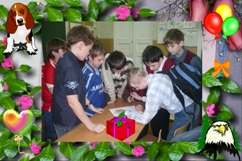 С днем рождения!